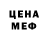 Кодеин напиток Lean (лин) TheMegasang 2