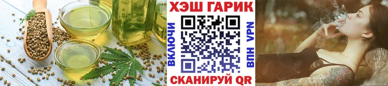 Еда ТГК конопля  Купить закладки  Каргат 