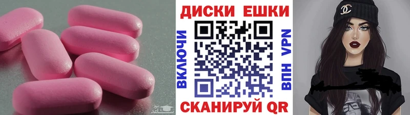 Купить закладки  Каргат  Экстази диски 