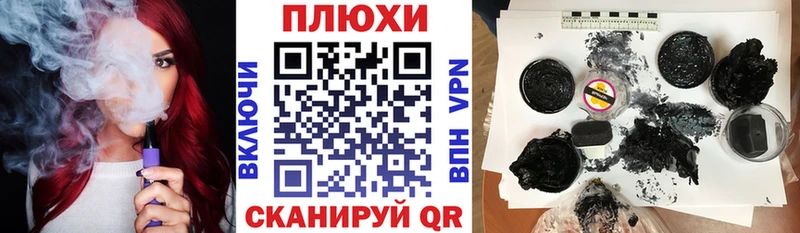 ГАШ гарик  Купить закладки  Каргат 