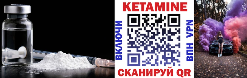 Купить где  Каргат  Кетамин VHQ 