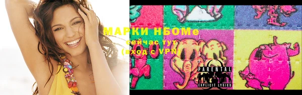 молекула духа Нязепетровск