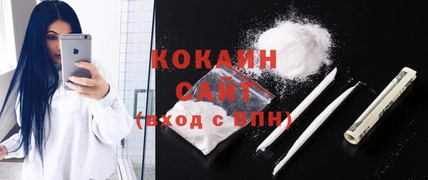 кокаин VHQ Нягань