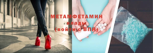 мет Няндома
