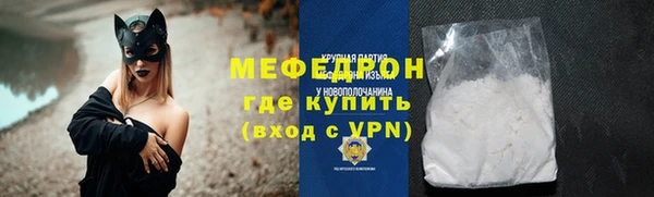 молекула духа Нязепетровск