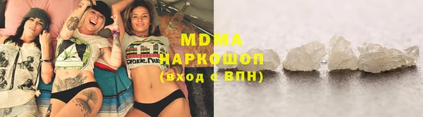 молекула духа Нязепетровск