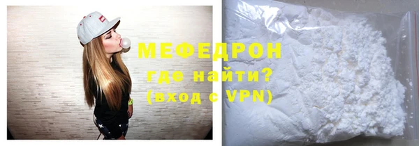 молекула духа Нязепетровск