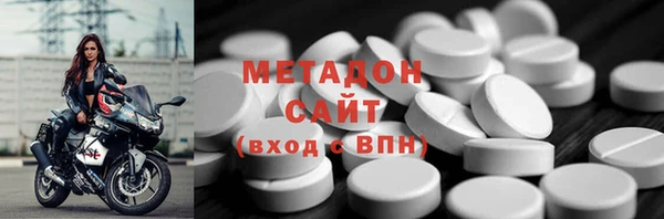 молекула духа Нязепетровск