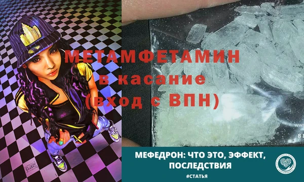 мет Няндома