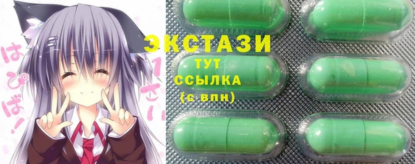 молекула духа Нязепетровск