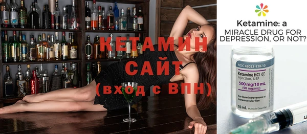 молекула духа Нязепетровск