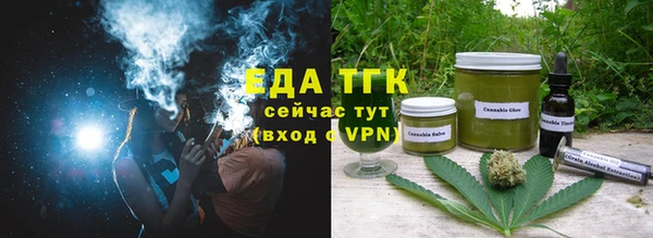 молекула духа Нязепетровск