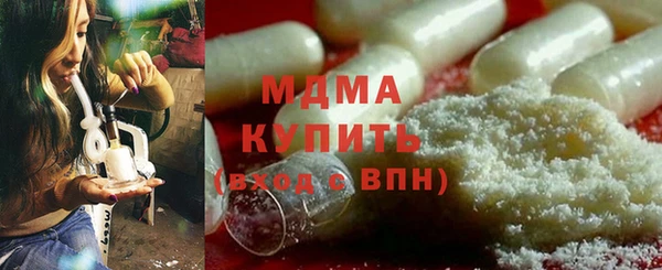 молекула духа Нязепетровск