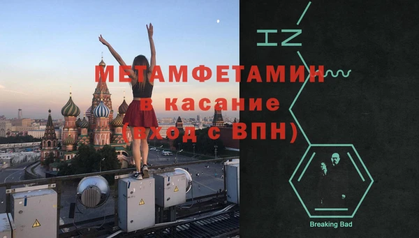 молекула духа Нязепетровск