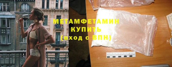 молекула духа Нязепетровск