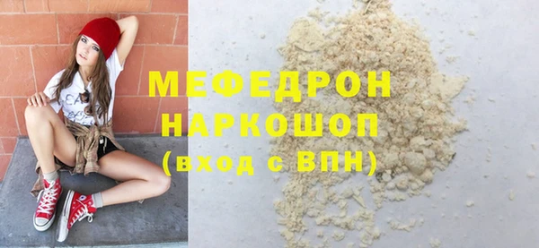 мет Няндома