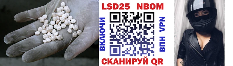 LSD-25 экстази кислота Купить Каргат
