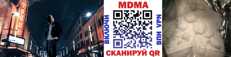 МДМА VHQ  Купить где  Каргат 