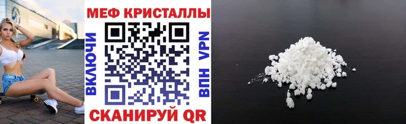 Купить где  Каргат  МЕФ mephedrone 