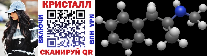 Купить где  Каргат  Метамфетамин винт 