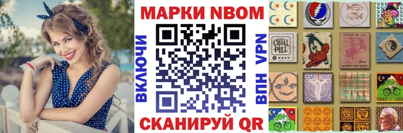 Купить Каргат Марки N-bome 1,8мг